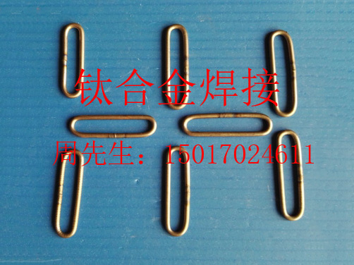 钛合金焊接